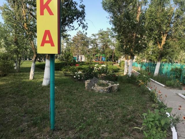 База Отдыха Наука Коблево Kobleve Eksteriør billede